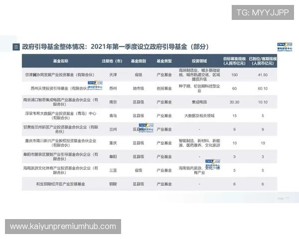 赫塔菲足球俱乐部历史回顾与发展历程全解析