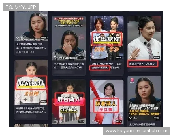 突破极限背后的心声：运动员谈胜利与坚持的真实瞬间