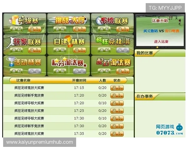 重庆超级联赛积分榜风云再起谁将笑傲赛场新赛季格局解析